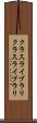 クラスライブラリ Scroll