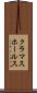クラマスホールス Scroll