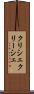 クリシェ Scroll