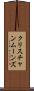 Christian Moons Scroll