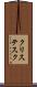 クリステスク Scroll
