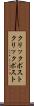 クリックポスト Scroll