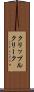 クリップルクリーク Scroll