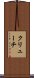 クリューチ Scroll