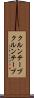 クルンテープ Scroll