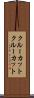 クルーカット Scroll