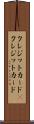 クレジットカード(P) Scroll
