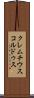クレムチウスコルドゥス Scroll