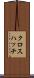 クロス・ハッチ Scroll