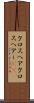 クロスヘア Scroll