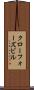 クローフォーズビル Scroll