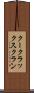 クー・クラックス・クラン Scroll