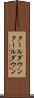クールダウン Scroll