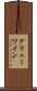 グリューワイン Scroll