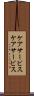 ケアサービス Scroll