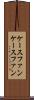 ケースファン Scroll
