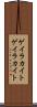 ゲイラカイト Scroll