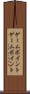 ゲームポイント Scroll