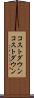 コストダウン Scroll