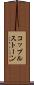 コップルストーン Scroll