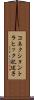 コネクショントラヒック記述子 Scroll