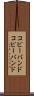 コピーバンド Scroll