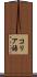 コリア語 Scroll
