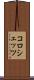 コロシェッツ Scroll