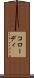 コローディ Scroll