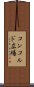 コンコルド広場 Scroll
