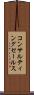 コンサルティング・セールス Scroll