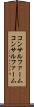 コンサルファーム Scroll