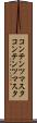 コンテンツマスタ Scroll