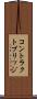 コントラクトブリッジ Scroll