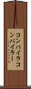コンパイラ Scroll