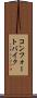 コンフォートバイク Scroll