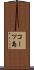 コーツ島 Scroll