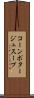 コーンポタージュスープ Scroll