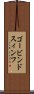 ゴービンドスィンフ Scroll