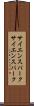 サイエンスパーク Scroll