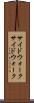 サイドウォーク Scroll