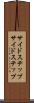 サイドステップ Scroll