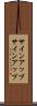 サインアップ Scroll