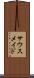 サウスメイド Scroll