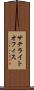 サテライトオフィス Scroll