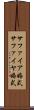 サファイア婚式 Scroll