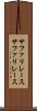 サファリレース Scroll
