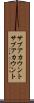 サブアカウント Scroll