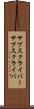 サブスクライバー Scroll