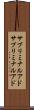 サブリミナルアド Scroll